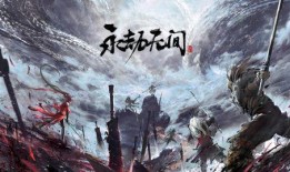 永劫无间最新爆料精武魂,永劫无间新爆料揭秘神秘力量