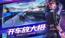 王牌竞速最新爆料宙斯,宙斯驾临！王牌竞速全新爆料揭秘神秘赛车神祇